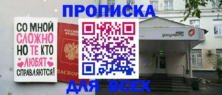 миграционный учет в Кемеровской области