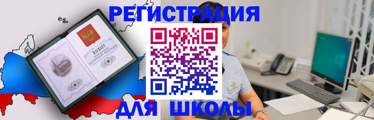 прописка в квартире в Кемеровской области